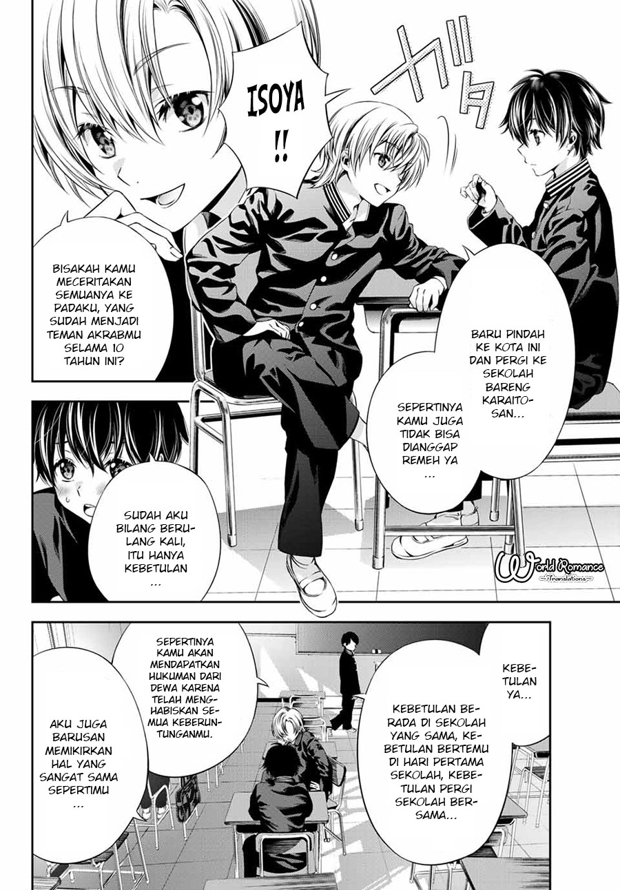 Tonimo Kakunimo Chapter 02 Gambar 3