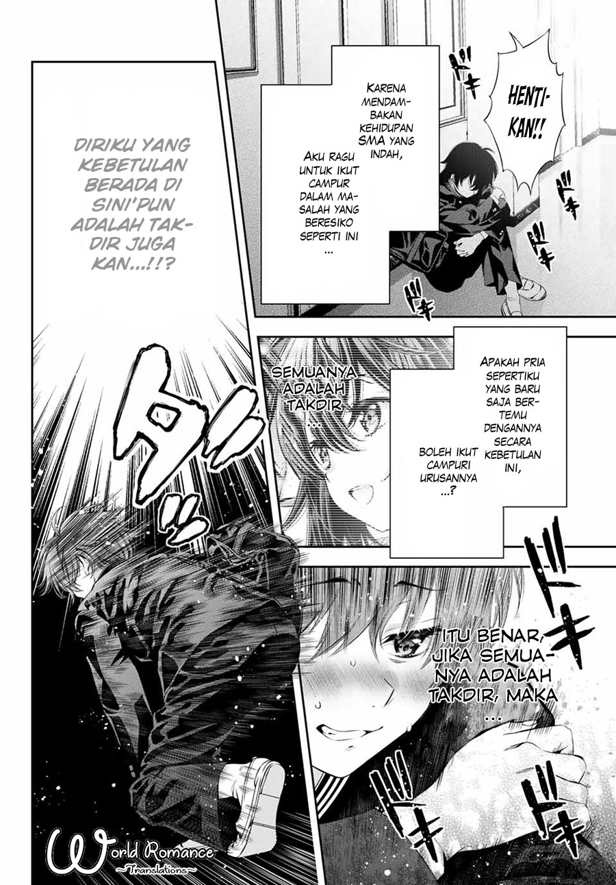 Tonimo Kakunimo Chapter 02 Gambar 13