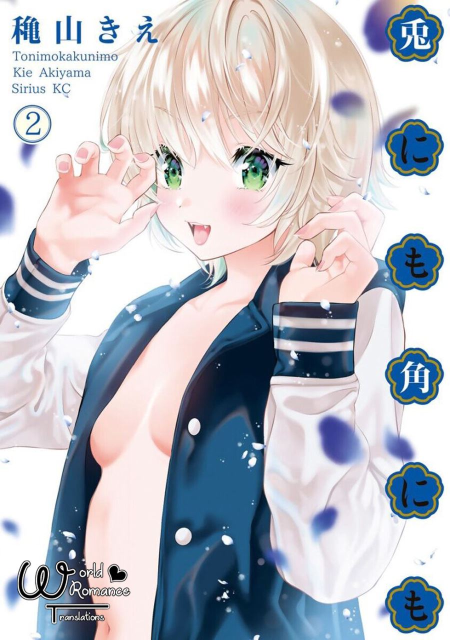 Tonimo Kakunimo Chapter 06 Gambar 2