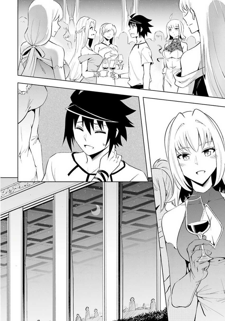 Tono Kanri o Shite Miyou Chapter 68 Gambar 16