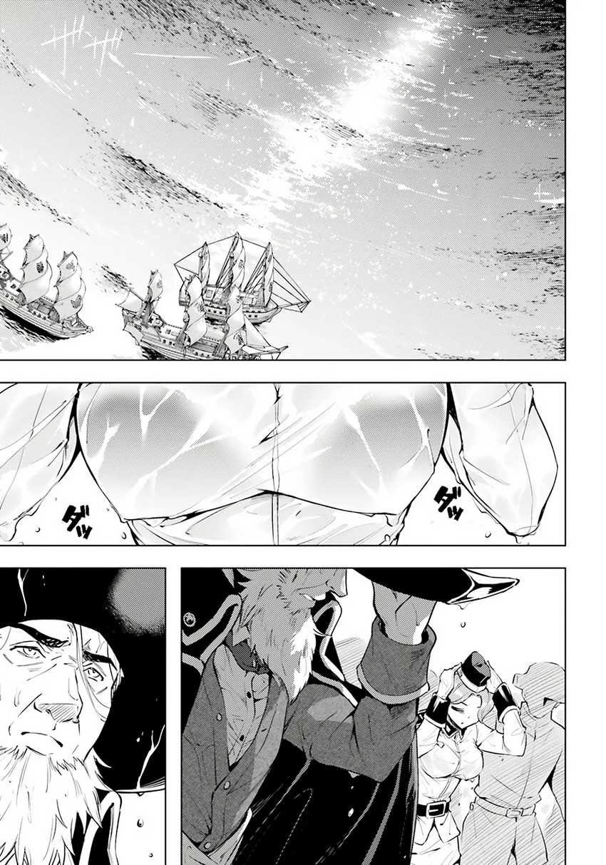 Tono Kanri o Shite Miyou Chapter 71 Gambar 9