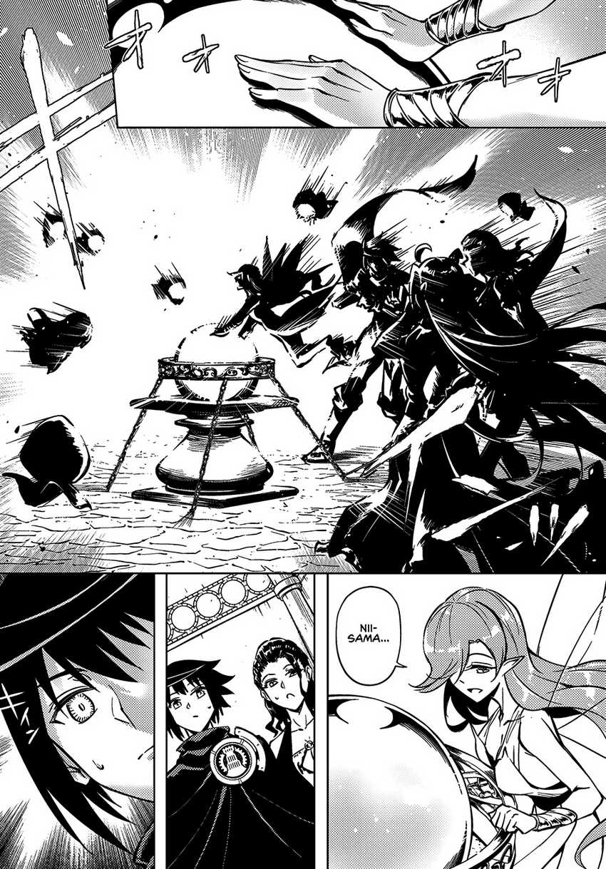 Tono Kanri o Shite Miyou Chapter 76 Gambar 55