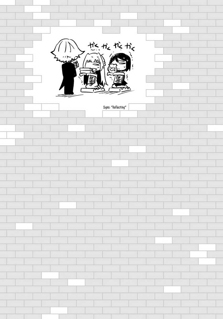 Tono Kanri o Shite Miyou Chapter 76 Gambar 57