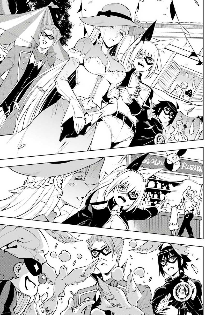 Tono Kanri o Shite Miyou Chapter 79 Gambar 40