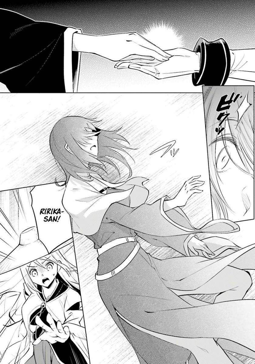 Tono Kanri o Shite Miyou Chapter 80 Gambar 20