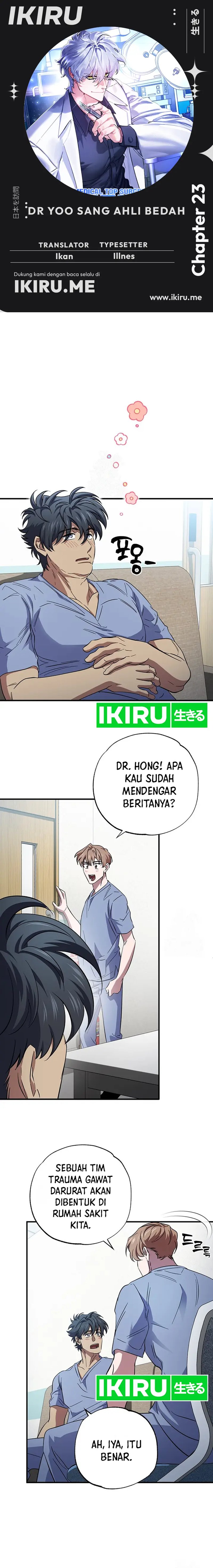 Top Medical Surgeon Chapter 23 Gambar 1