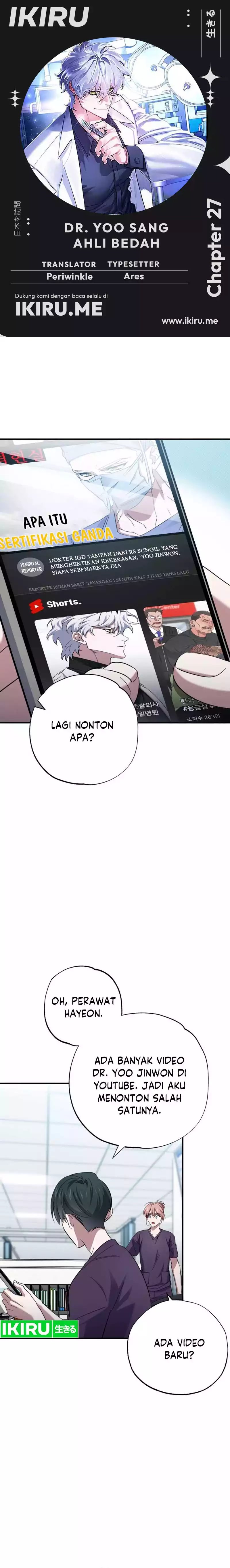 Top Medical Surgeon Chapter 27 Gambar 1