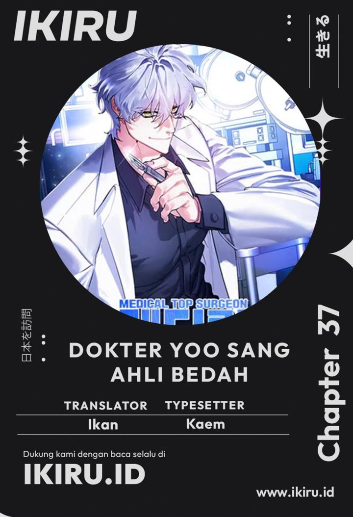 Top Medical Surgeon Chapter 37 Gambar 1