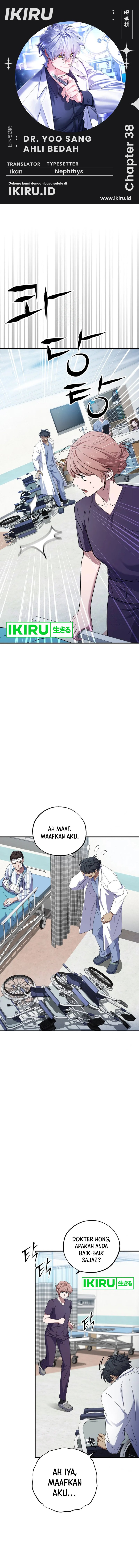 Top Medical Surgeon Chapter 38 Gambar 1