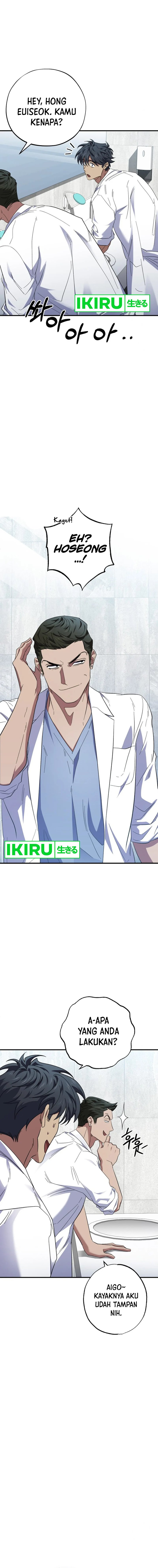 Top Medical Surgeon Chapter 38 Gambar 7