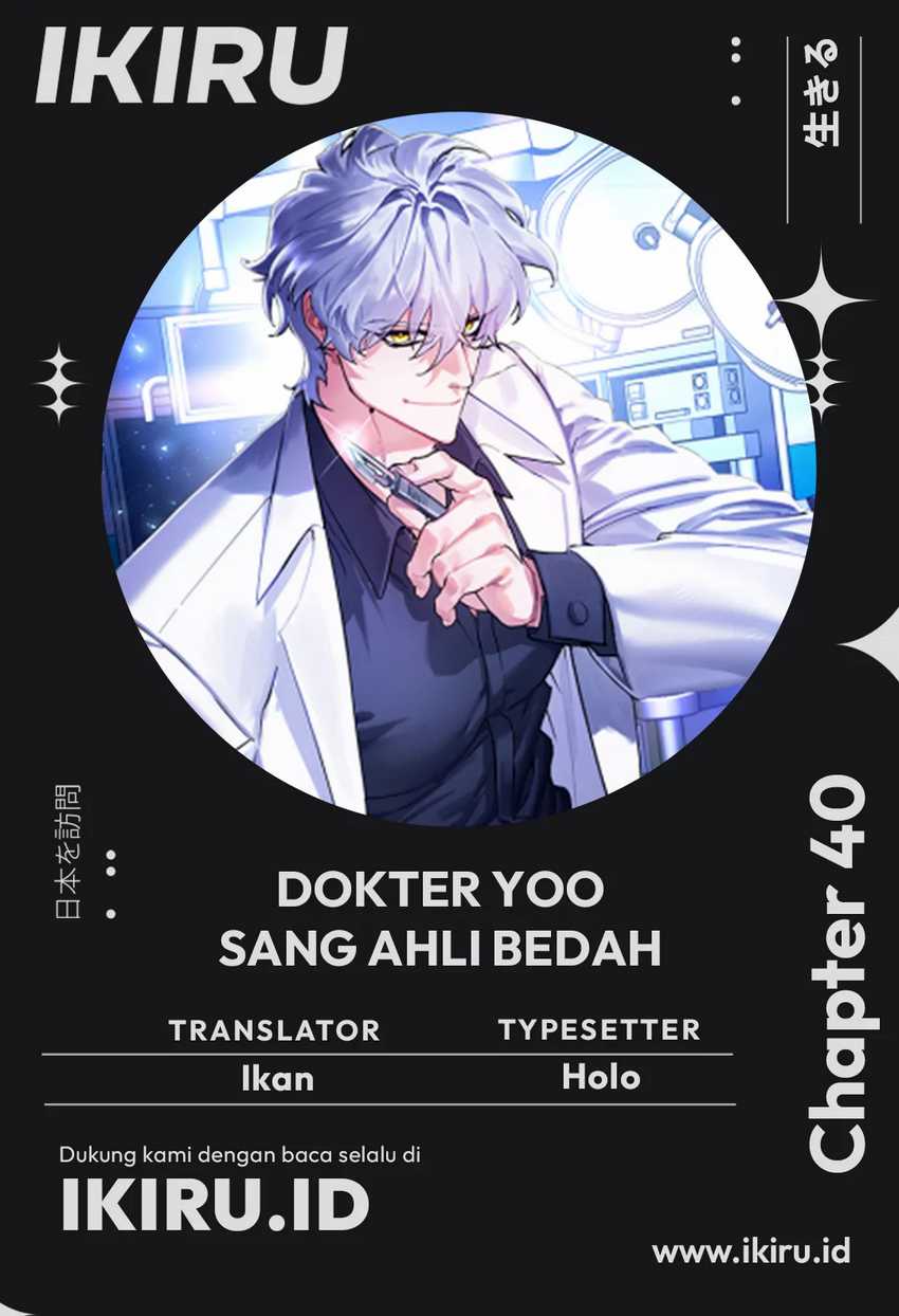 Top Medical Surgeon Chapter 40 Gambar 1
