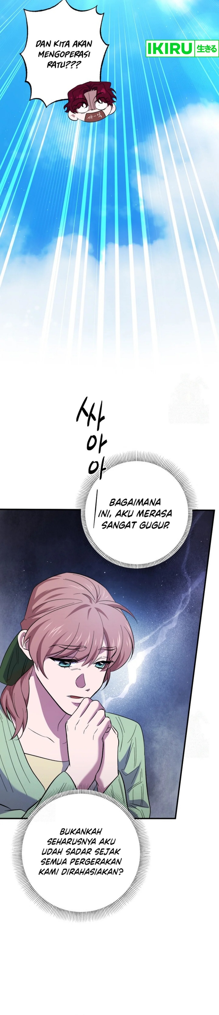 Top Medical Surgeon Chapter 44 Gambar 22