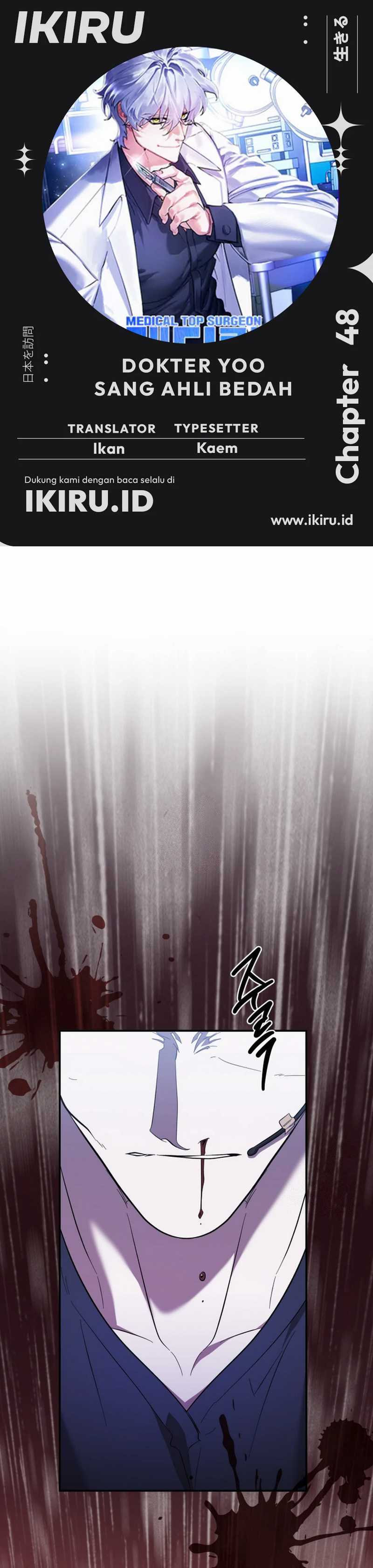 Top Medical Surgeon Chapter 48 Gambar 1