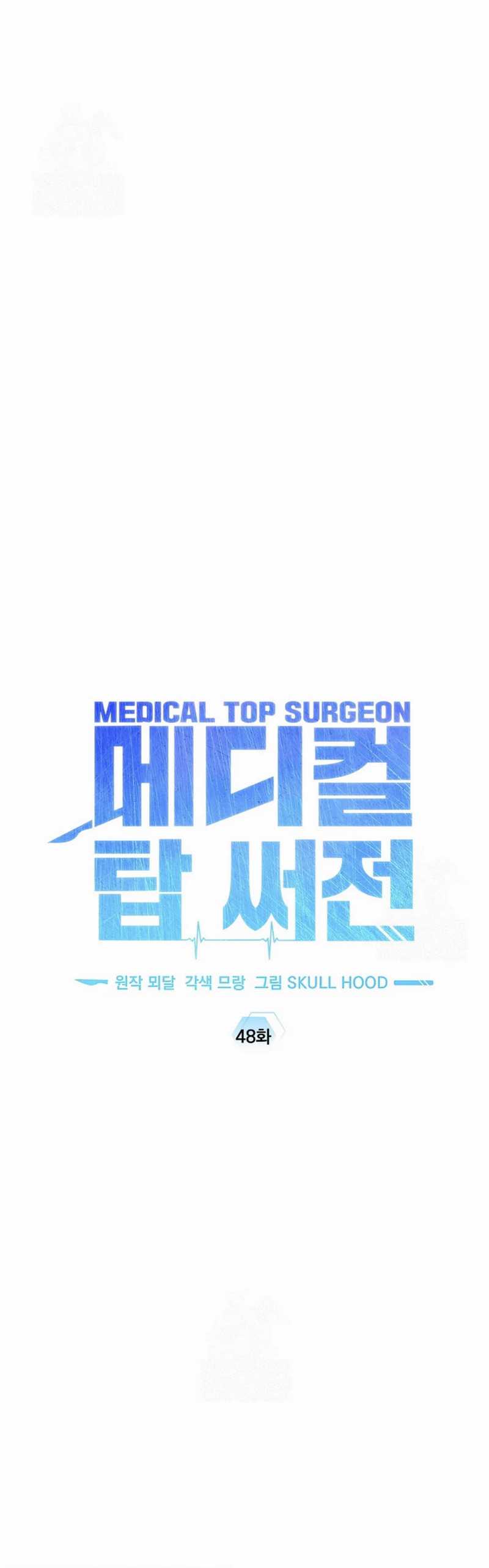 Top Medical Surgeon Chapter 48 Gambar 29
