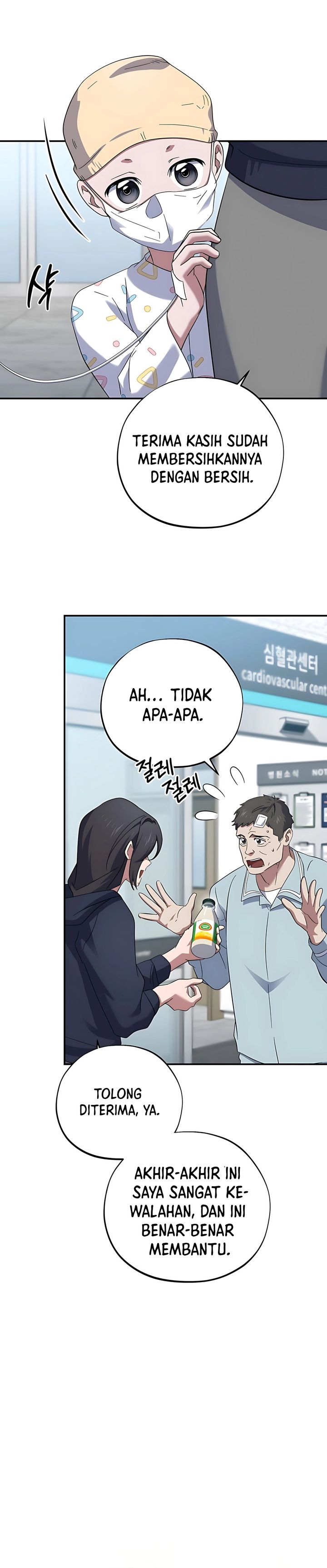 Top Medical Surgeon Chapter 55 Gambar 33