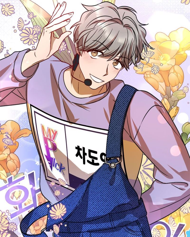 Top Star’s Talent Library Chapter 08 Gambar 62