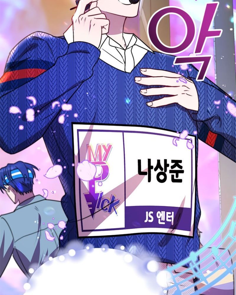 Top Star’s Talent Library Chapter 08 Gambar 77