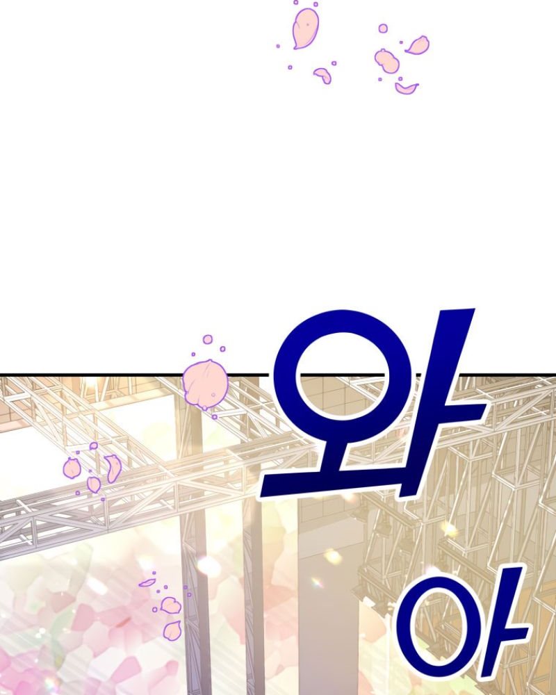 Top Star’s Talent Library Chapter 08 Gambar 90