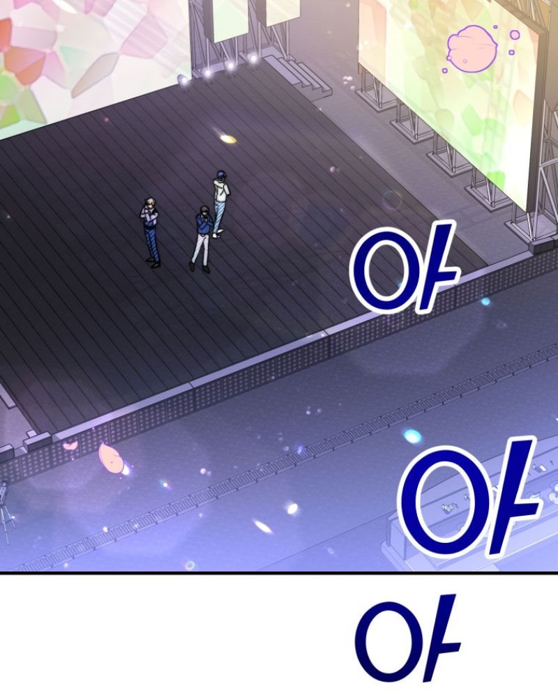 Top Star’s Talent Library Chapter 08 Gambar 91