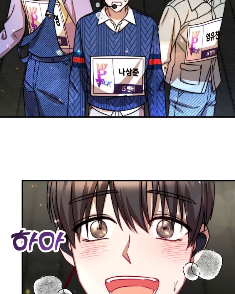 Top Star’s Talent Library Chapter 08 Gambar 93