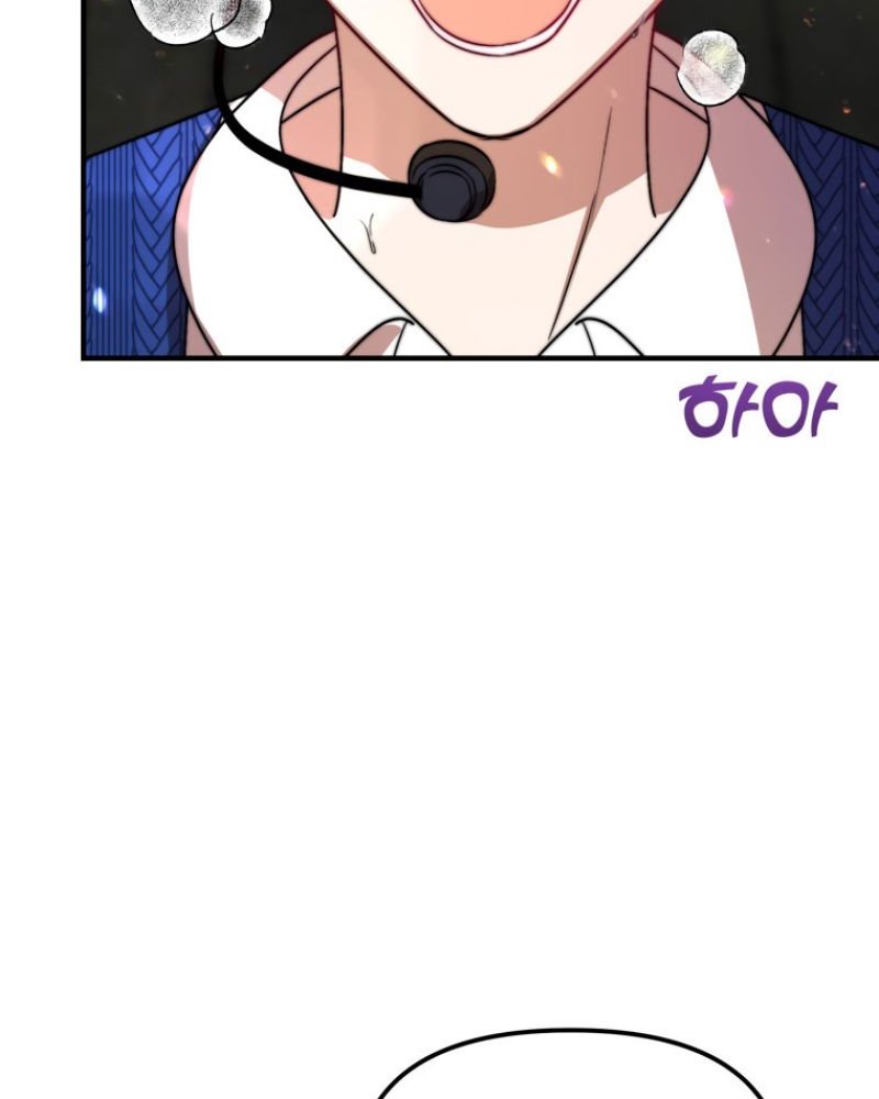Top Star’s Talent Library Chapter 08 Gambar 94
