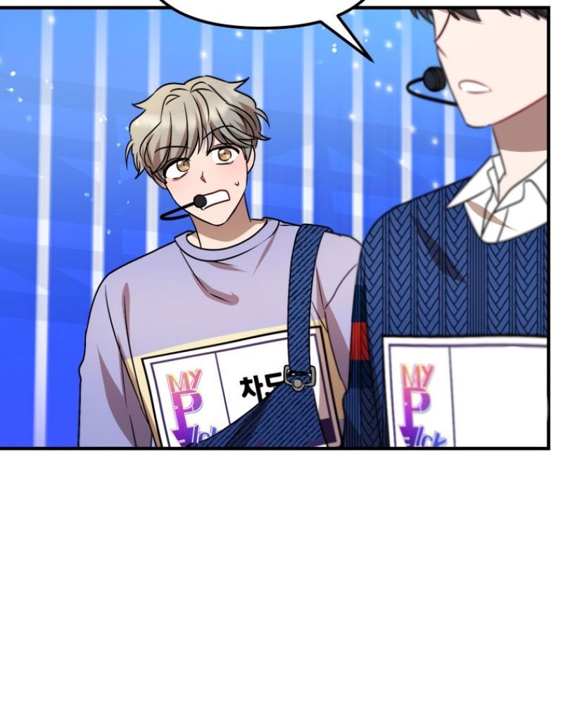 Top Star’s Talent Library Chapter 08 Gambar 131