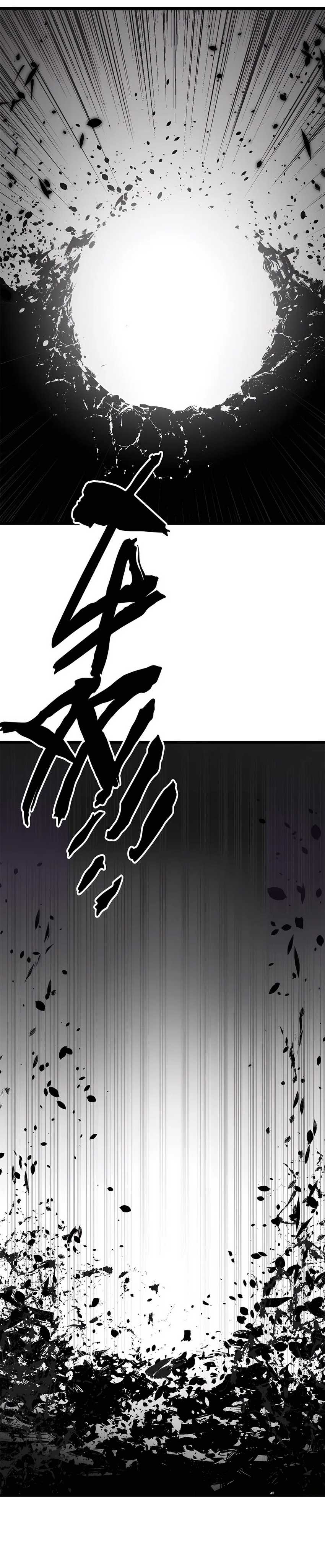 Top Tier Providence: Secretly Cultivate for a Thousand Years Chapter 168 Gambar 8