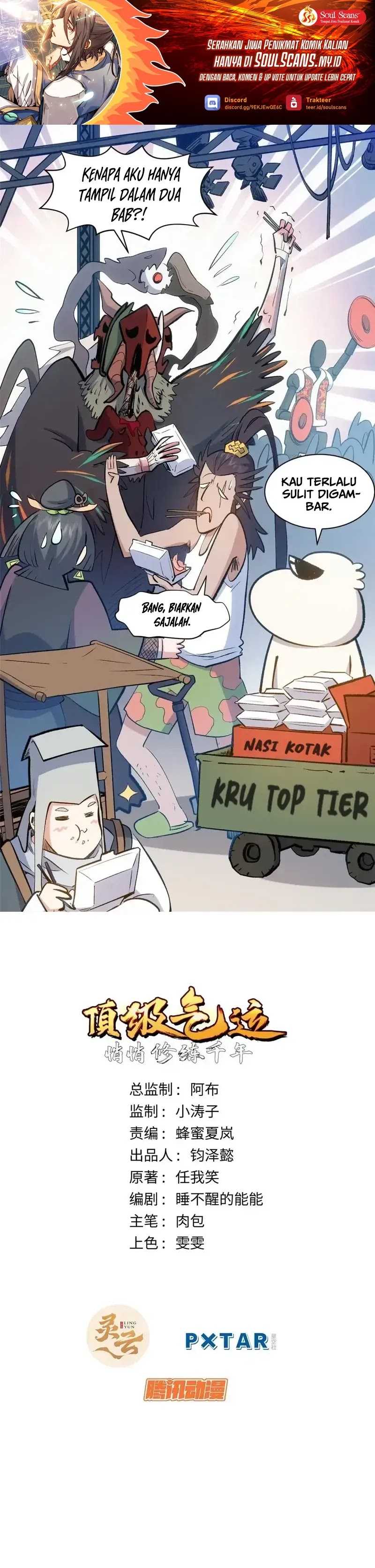 Top Tier Providence: Secretly Cultivate for a Thousand Years Chapter 207 Gambar 2