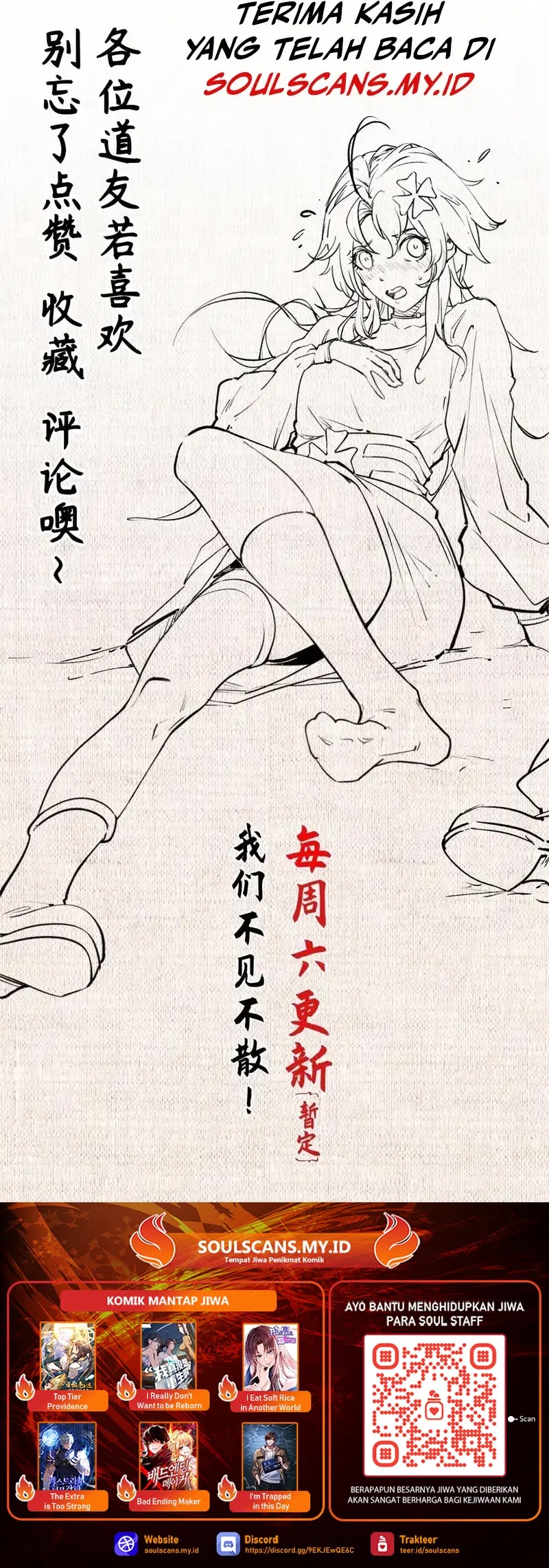 Top Tier Providence: Secretly Cultivate for a Thousand Years Chapter 207 Gambar 21