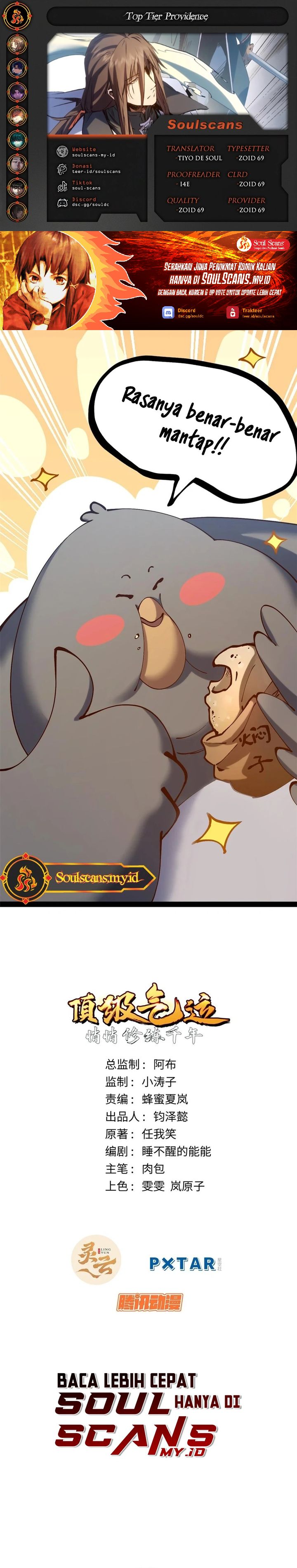 Top Tier Providence: Secretly Cultivate for a Thousand Years Chapter 231 Gambar 1