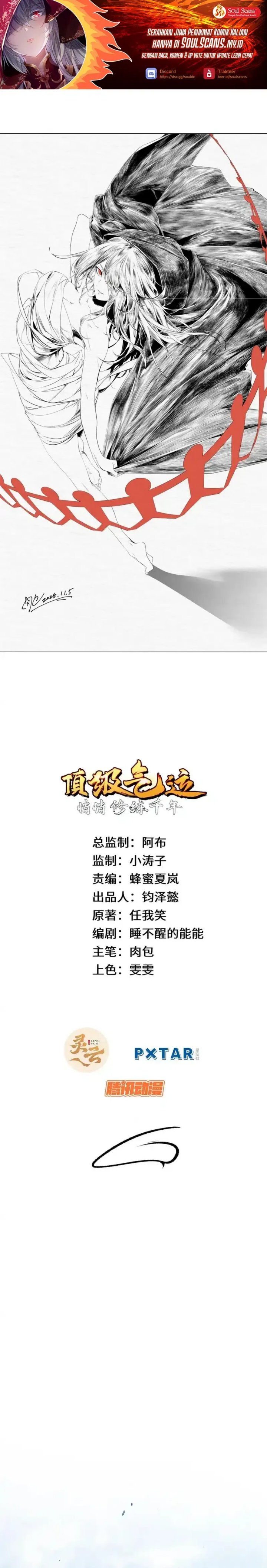 Top Tier Providence: Secretly Cultivate for a Thousand Years Chapter 237 Gambar 2