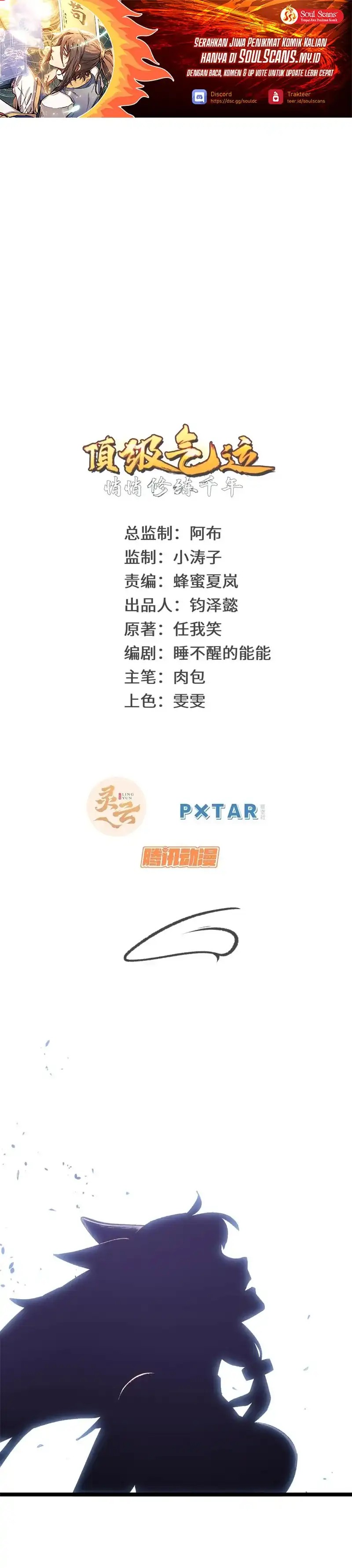 Top Tier Providence: Secretly Cultivate for a Thousand Years Chapter 240 Gambar 2