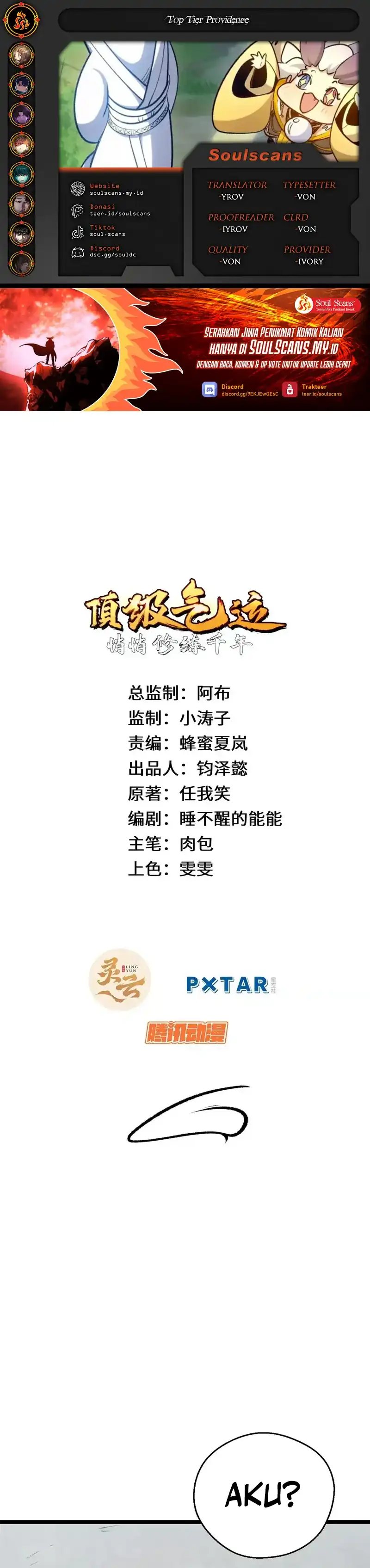 Top Tier Providence: Secretly Cultivate for a Thousand Years Chapter 246 Gambar 1