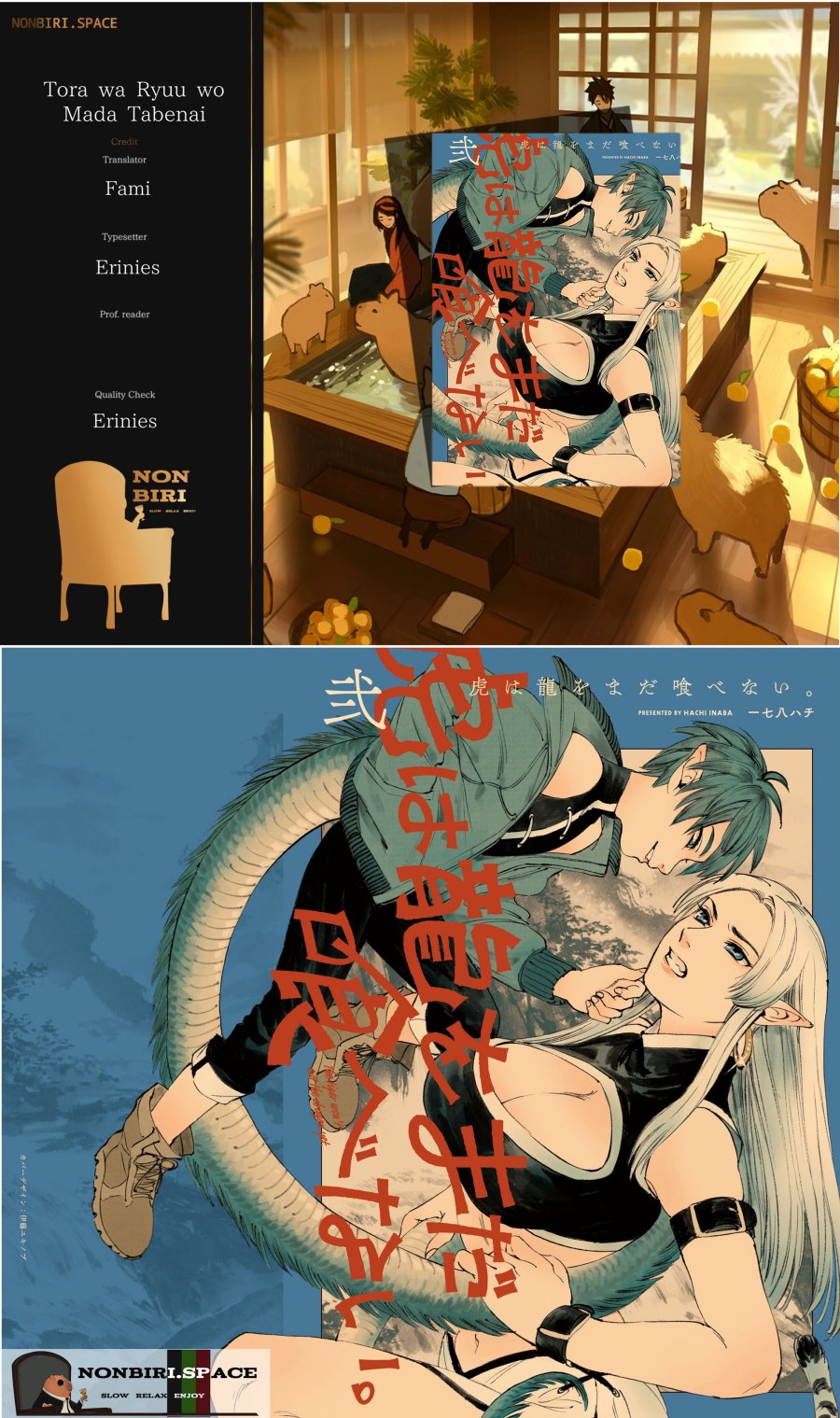 Tora wa Ryuu wo Mada Tabenai Chapter 08 Gambar 1