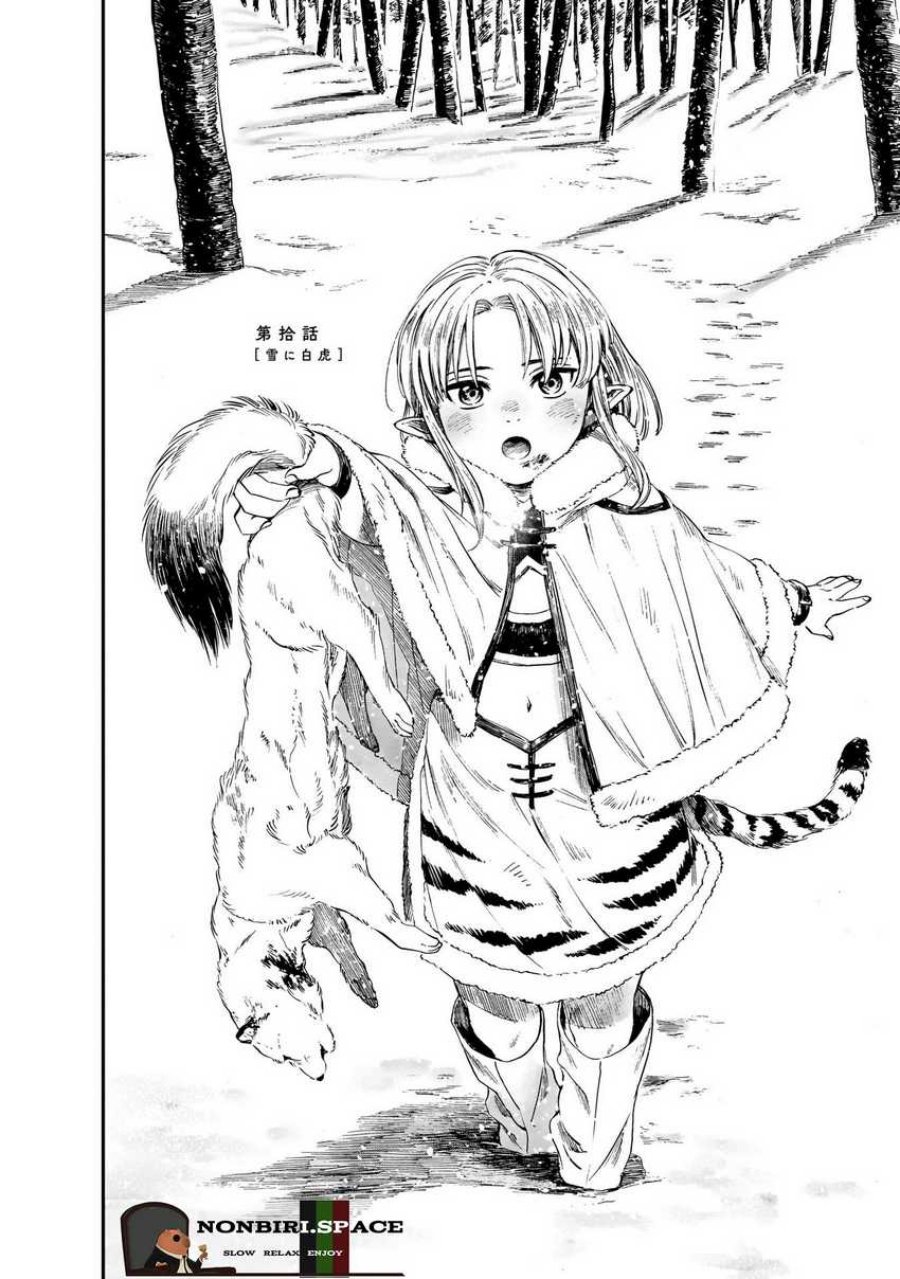 Tora wa Ryuu wo Mada Tabenai Chapter 10 Gambar 2
