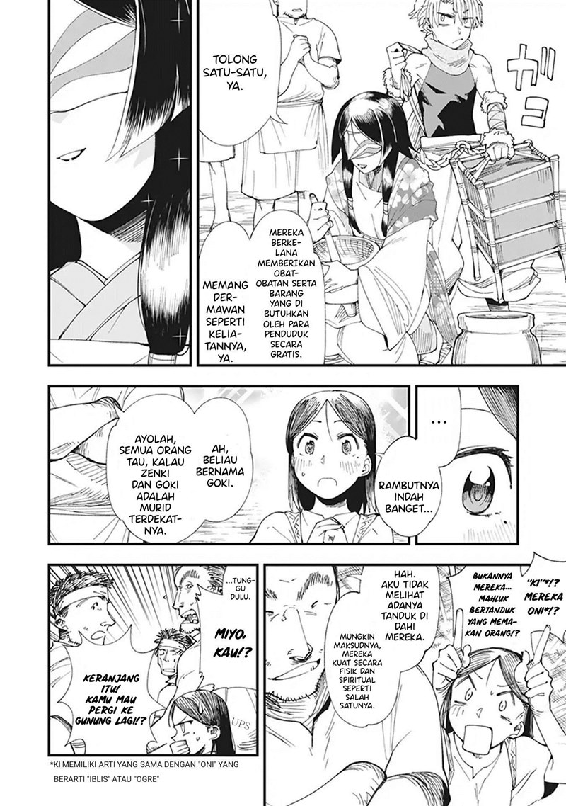 Touge Oni Chapter 01 Gambar 12