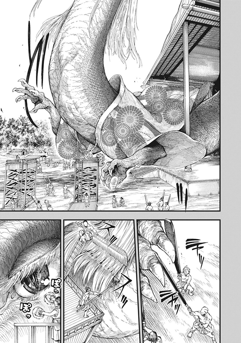 Touge Oni Chapter 04 Gambar 7