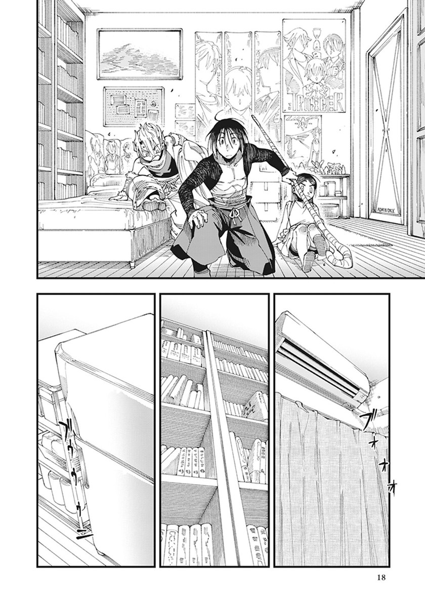 Touge Oni Chapter 04 Gambar 20