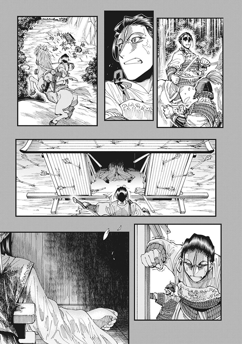 Touge Oni Chapter 06 Gambar 7