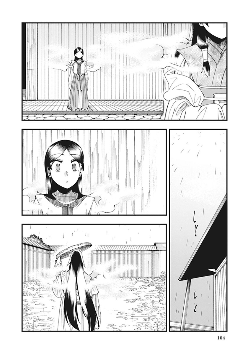 Touge Oni Chapter 06 Gambar 22