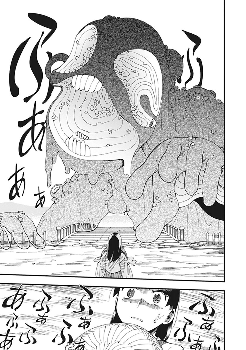 Touge Oni Chapter 06 Gambar 35