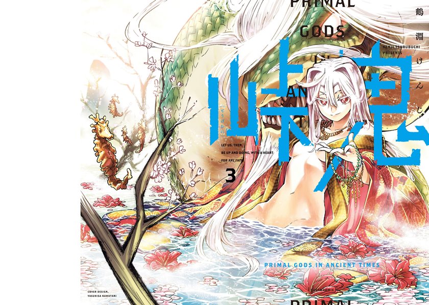 Touge Oni Chapter 07 Gambar 3