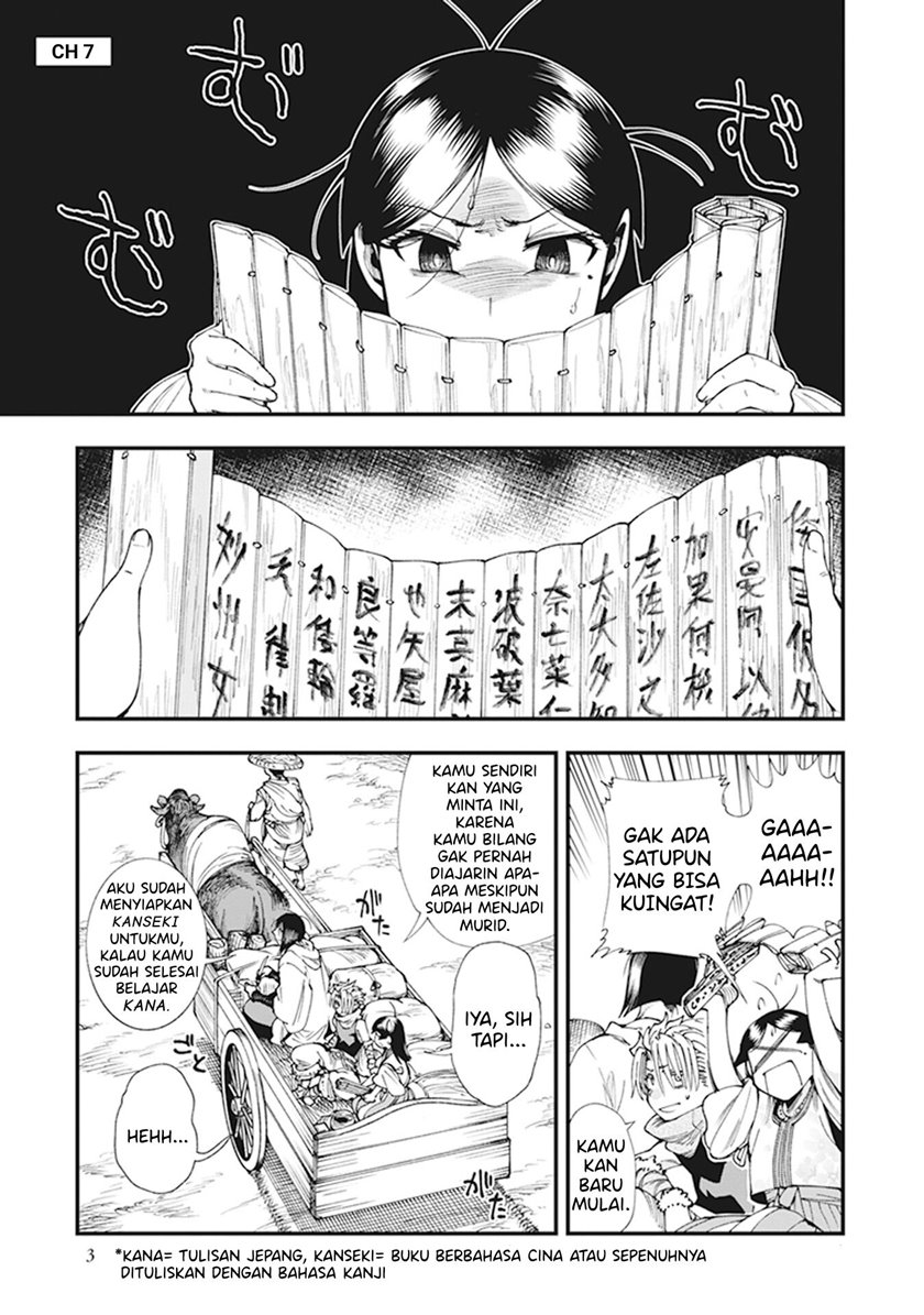 Touge Oni Chapter 07 Gambar 6
