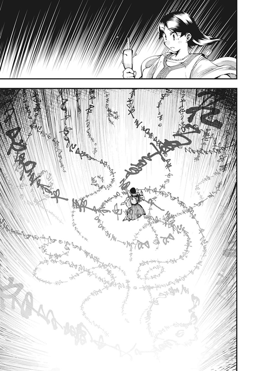 Touge Oni Chapter 07 Gambar 46