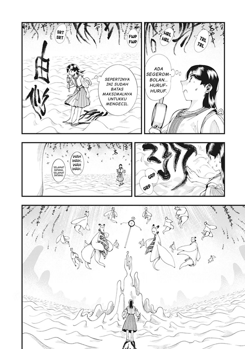 Touge Oni Chapter 07 Gambar 47