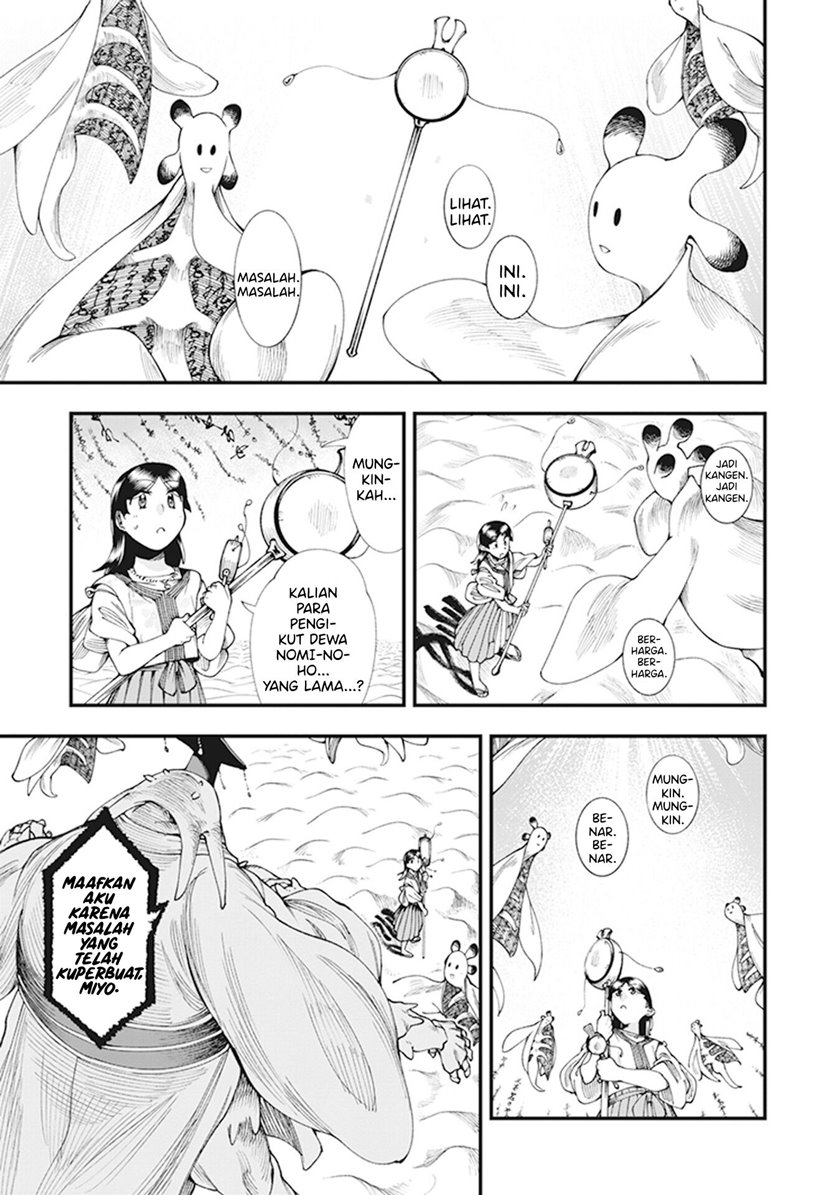 Touge Oni Chapter 07 Gambar 48