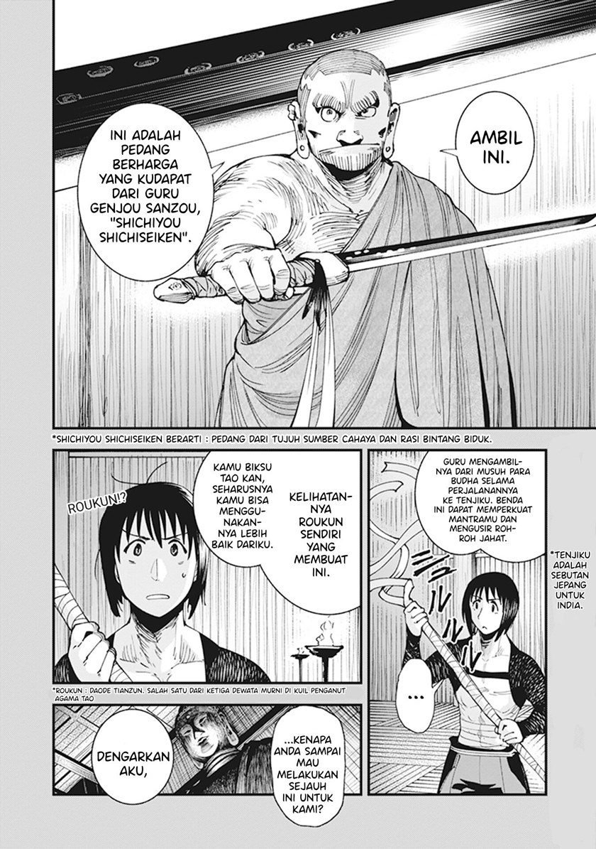 Touge Oni Chapter 08 Gambar 28