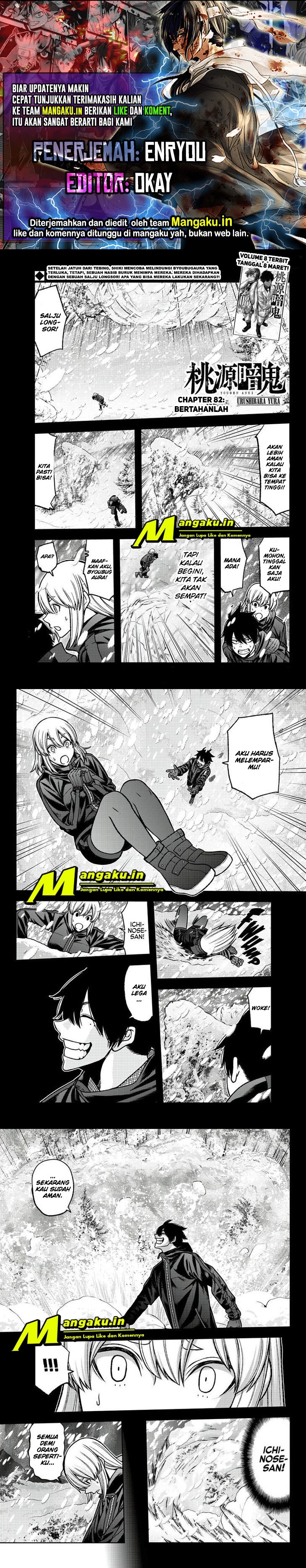 Tougen Anki Chapter 82 Gambar 1