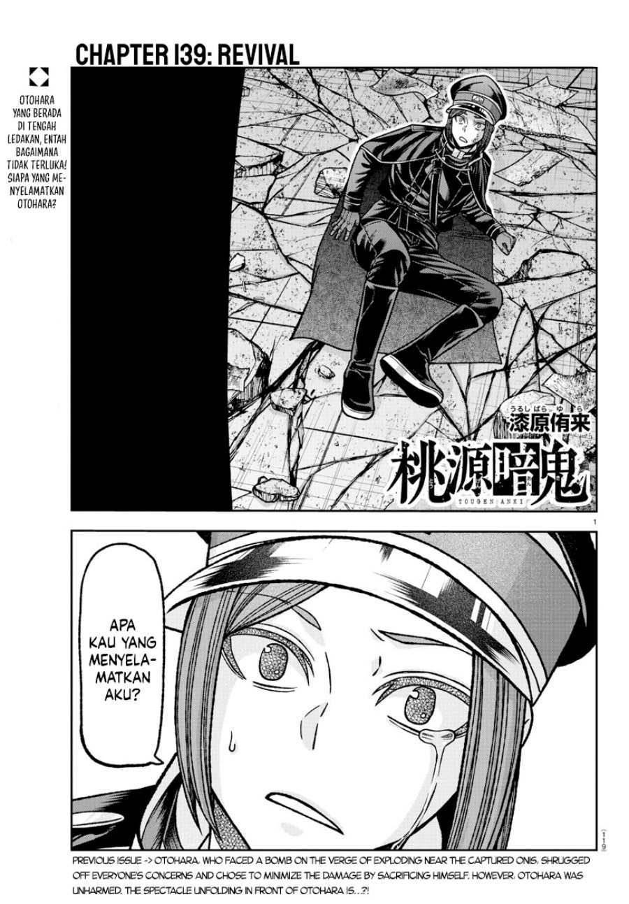 Tougen Anki Chapter 139 Gambar 2