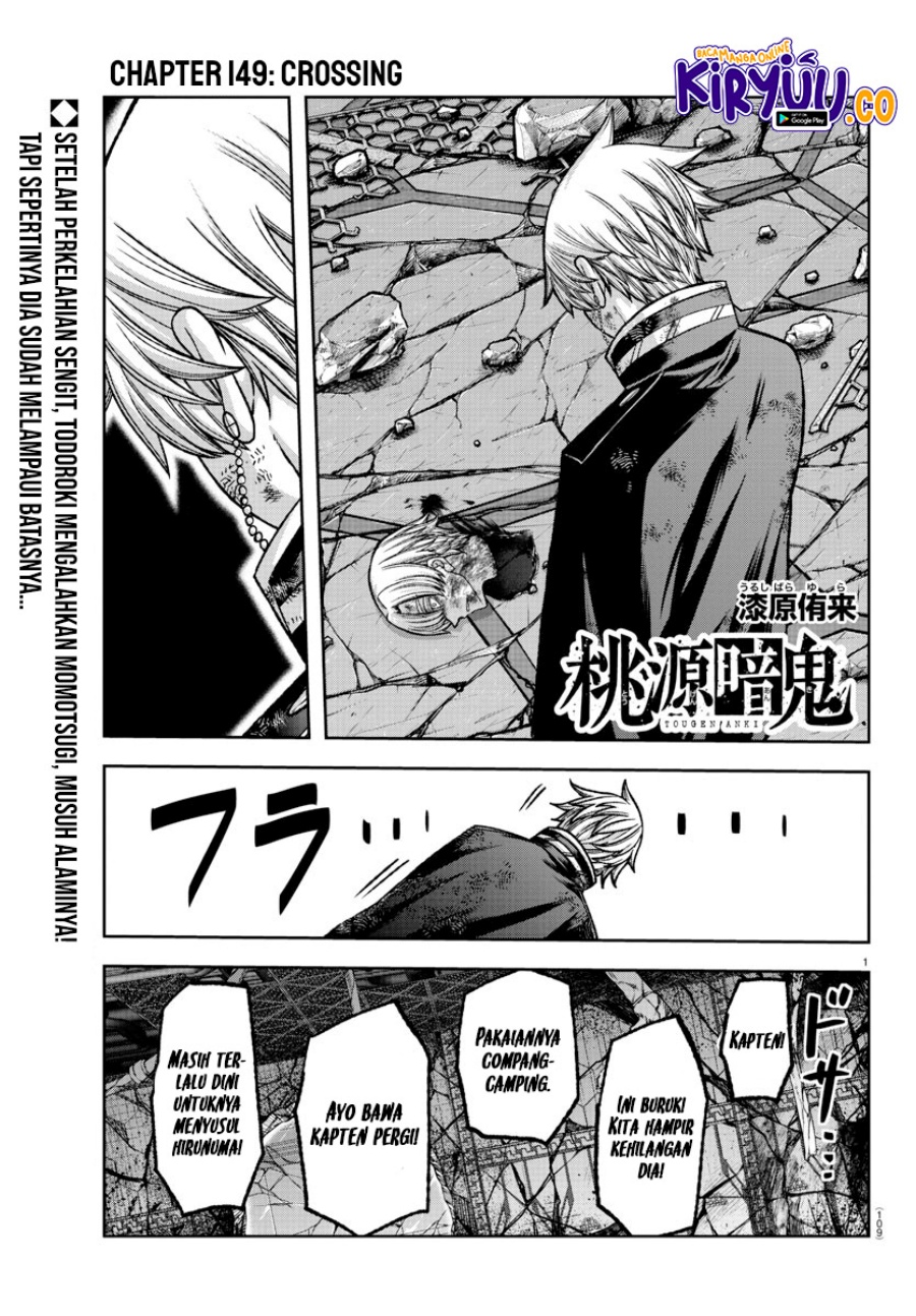 Tougen Anki Chapter 149 Gambar 2